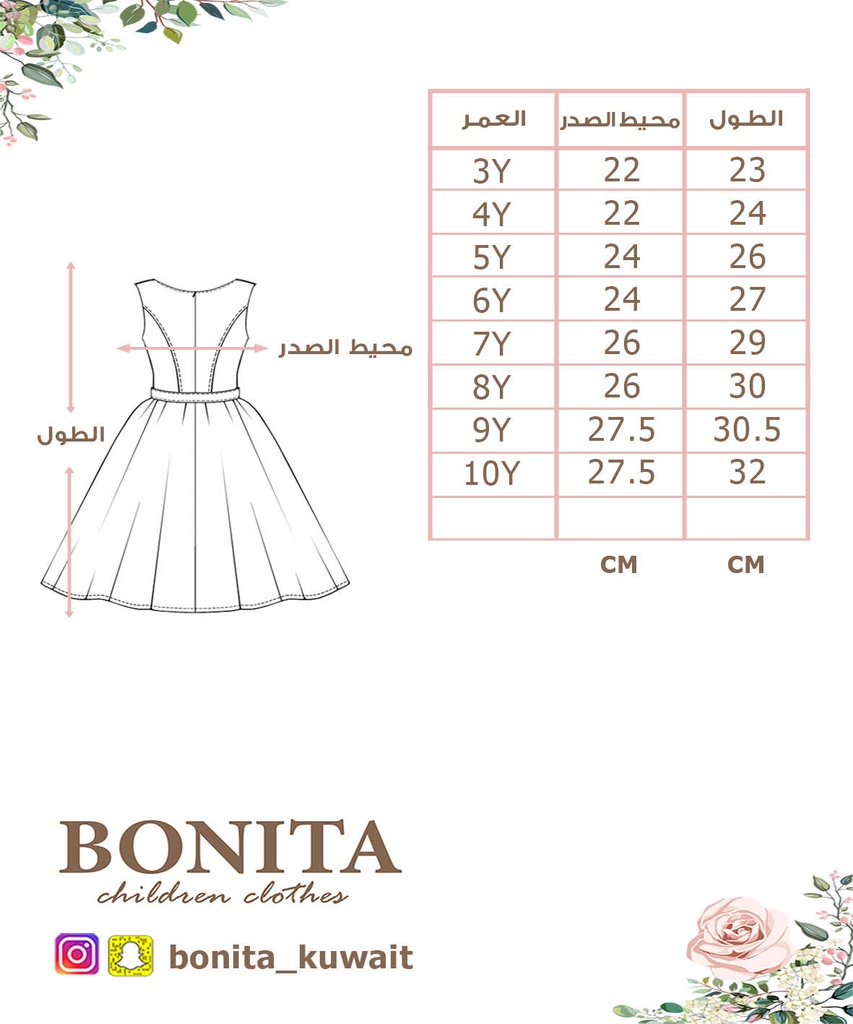 SIZE CHART(2101)
