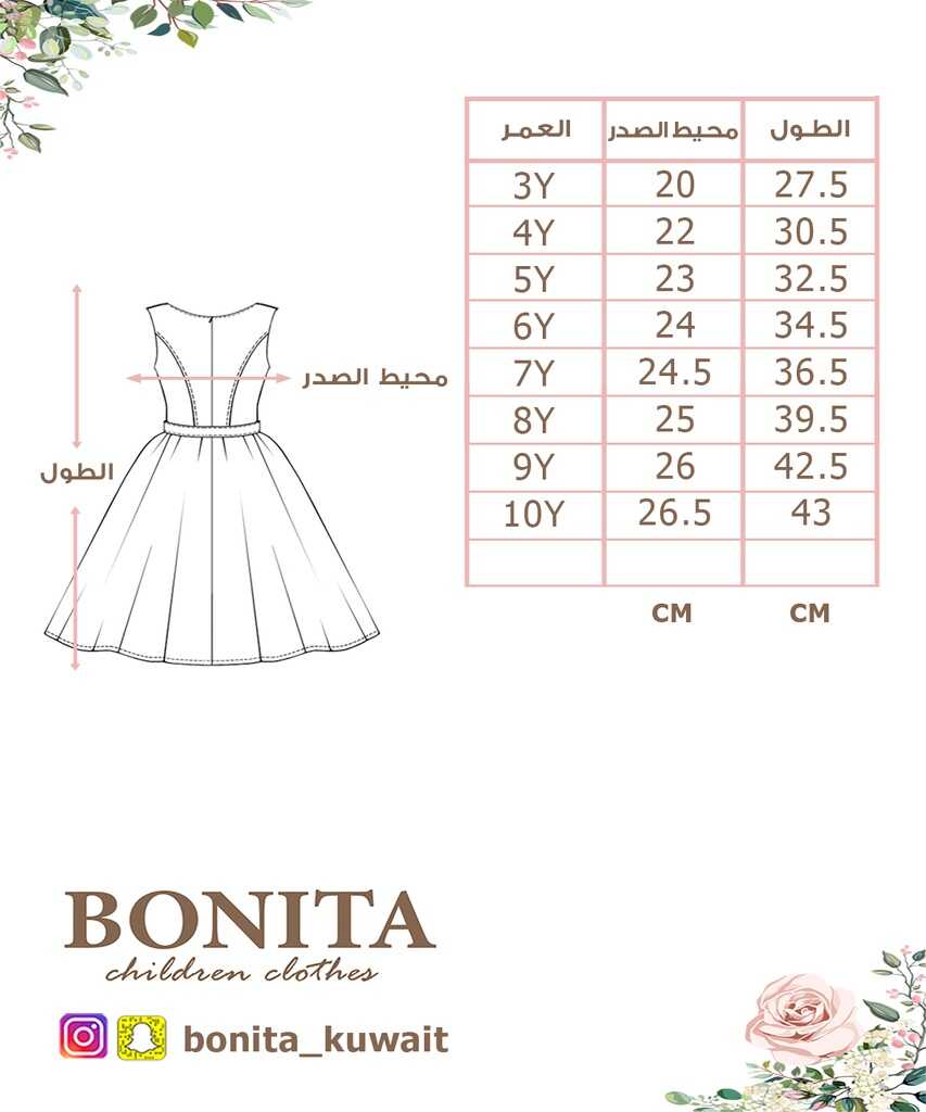 SIZE CHART(2136)