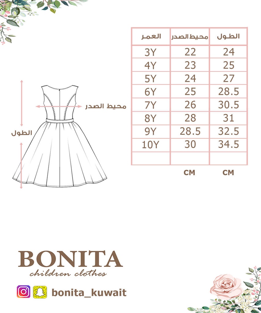 SIZE CHART(2130)