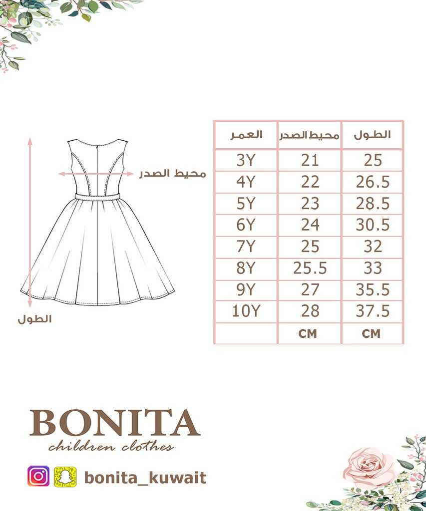 SIZE CHART(2138)
