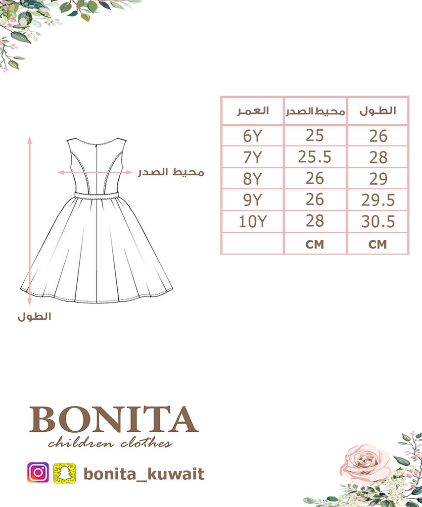 Girls Casual Dress With Bag (7320)