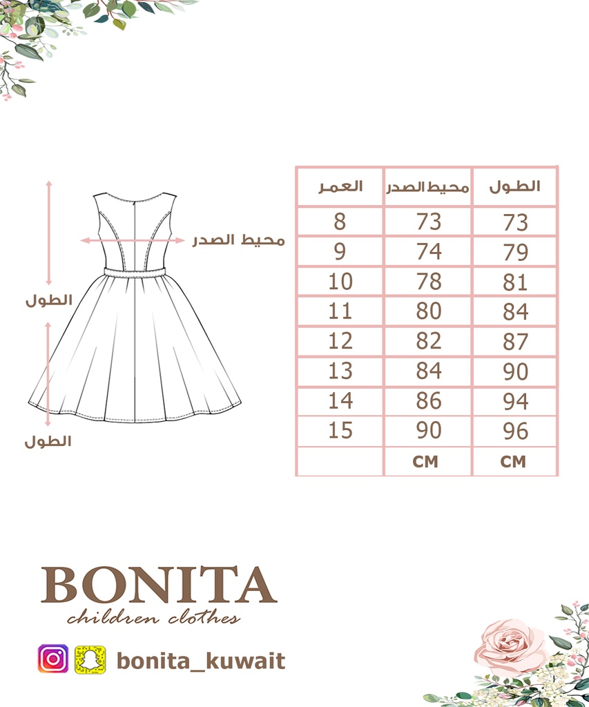 SIZE CHART (8526)