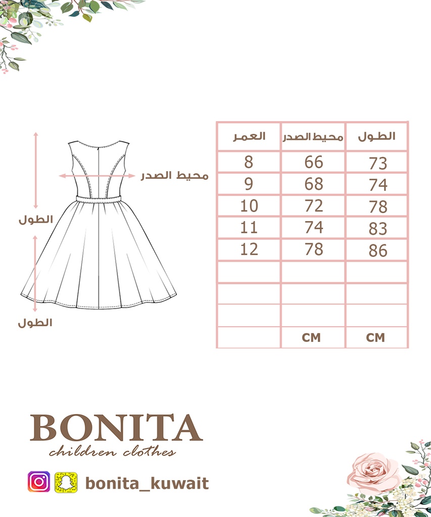 SIZE CHART (33304PR)