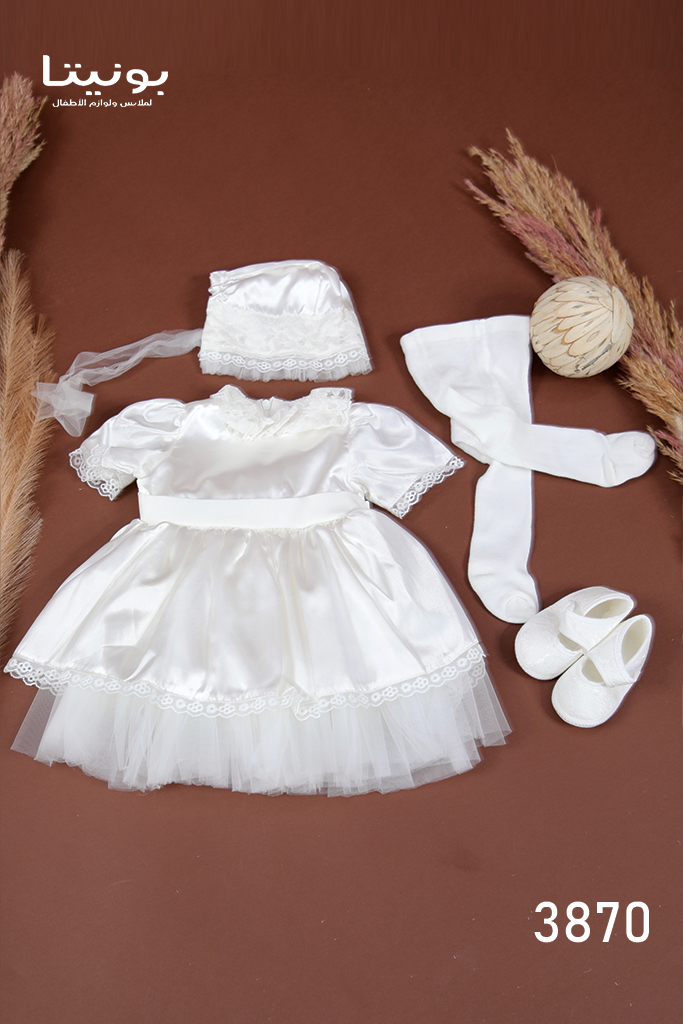 3870 BABY SET