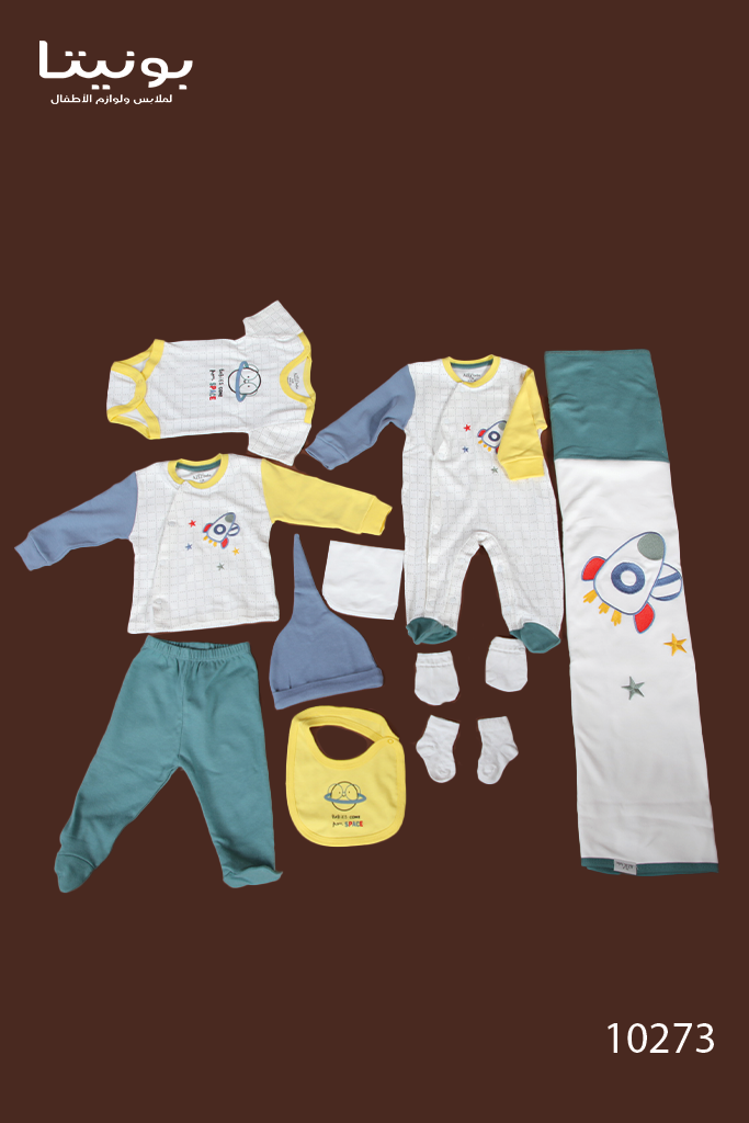 10273 Baby Set