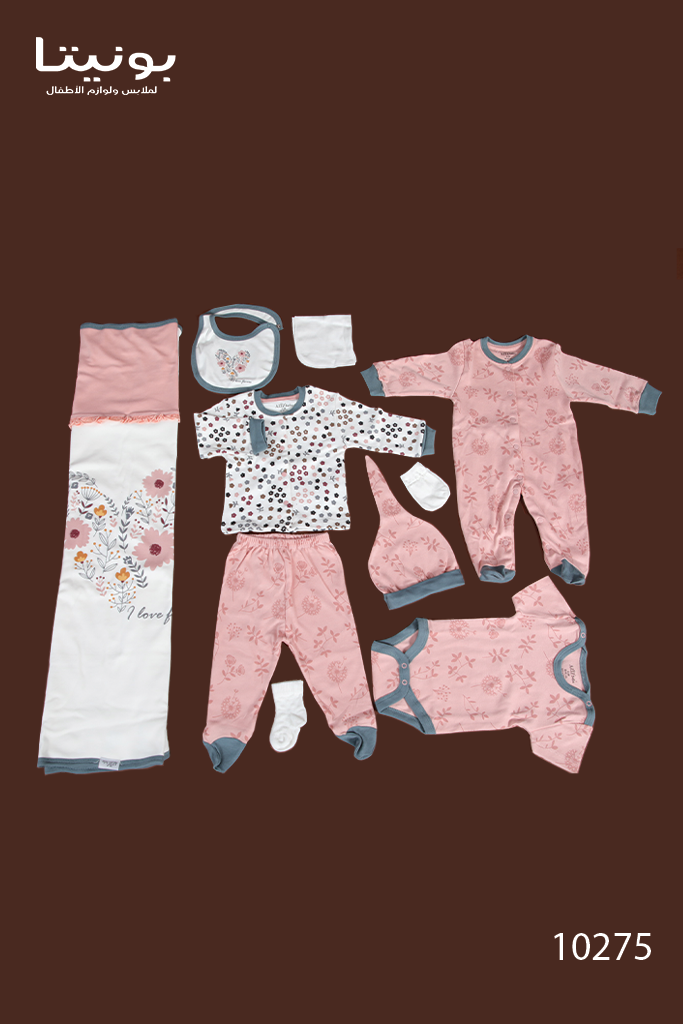 10275 Baby Set