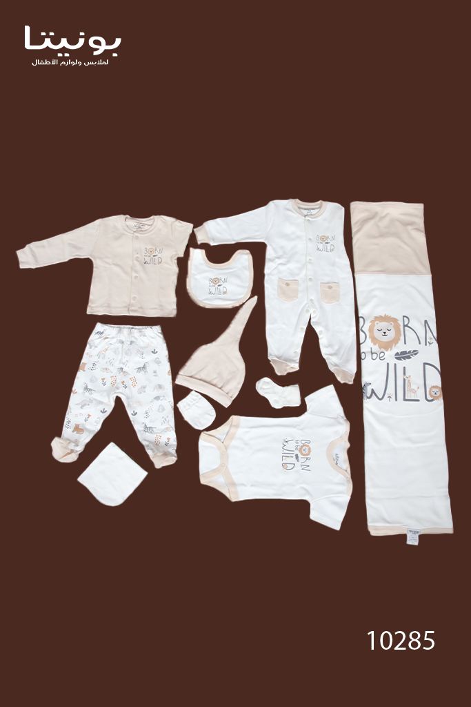 10285 Baby Set