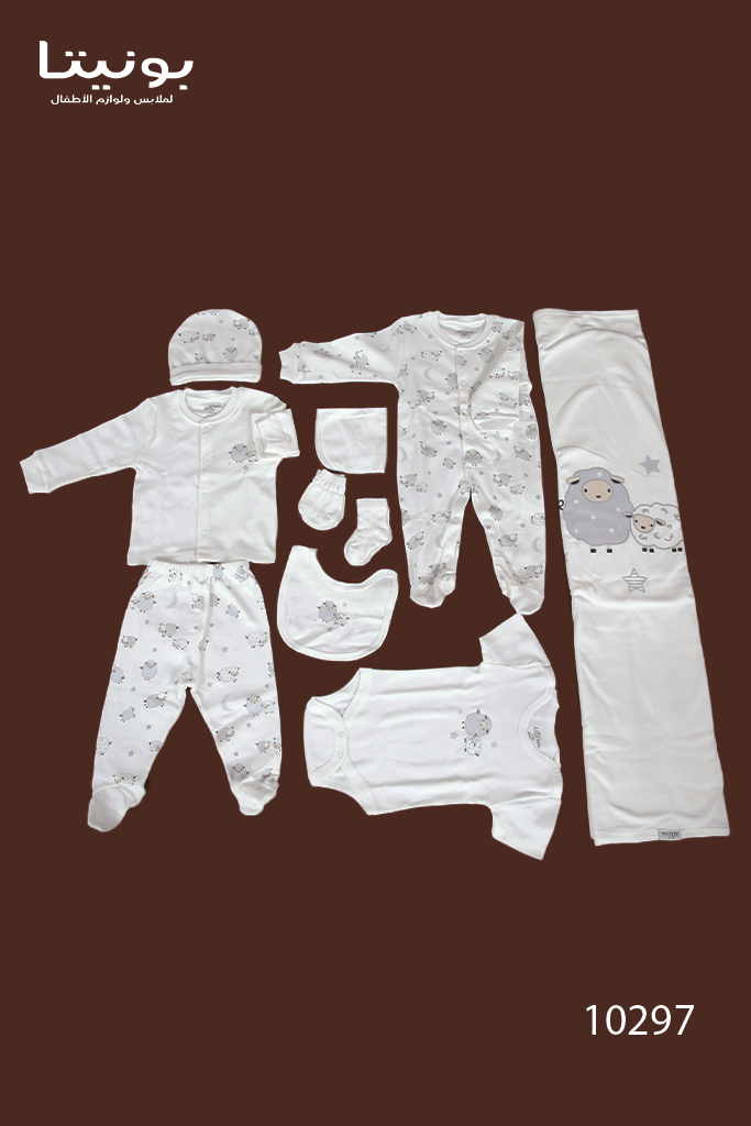 10297 Baby Set 