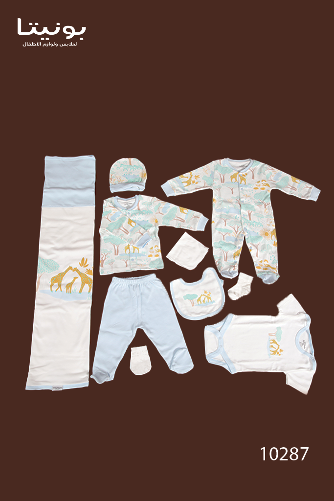 10287 Baby Set