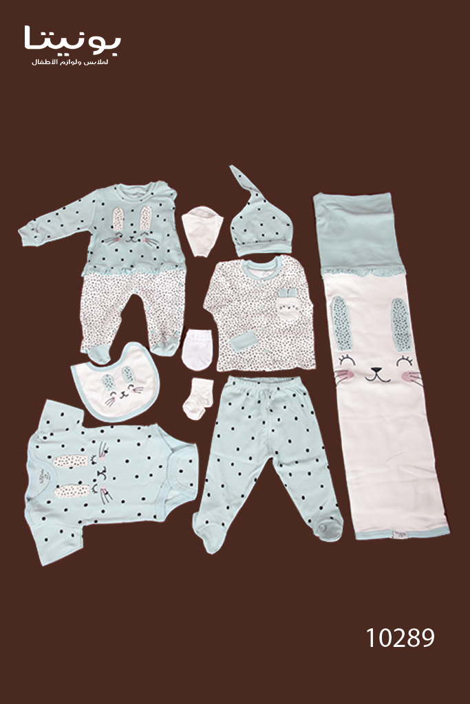 10289 BABY SET