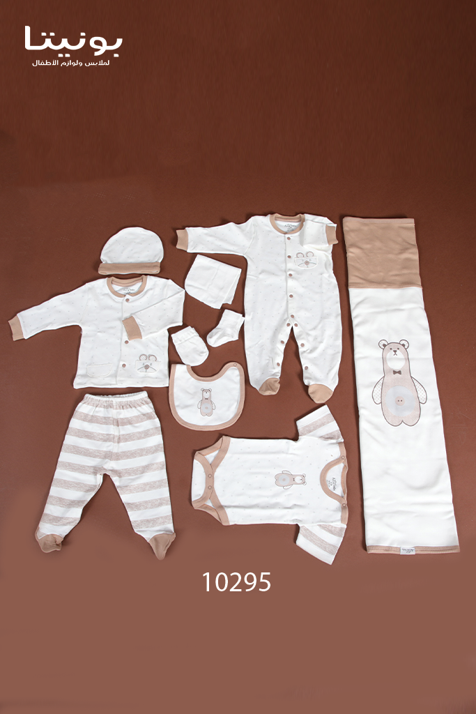 10295 Baby Set