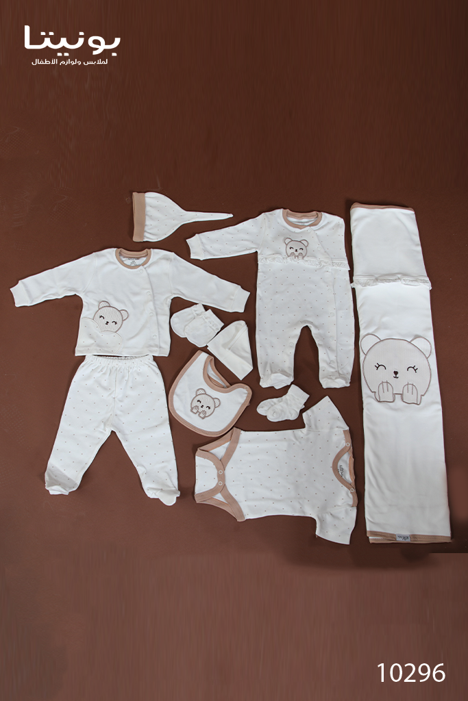 10296 Baby Set