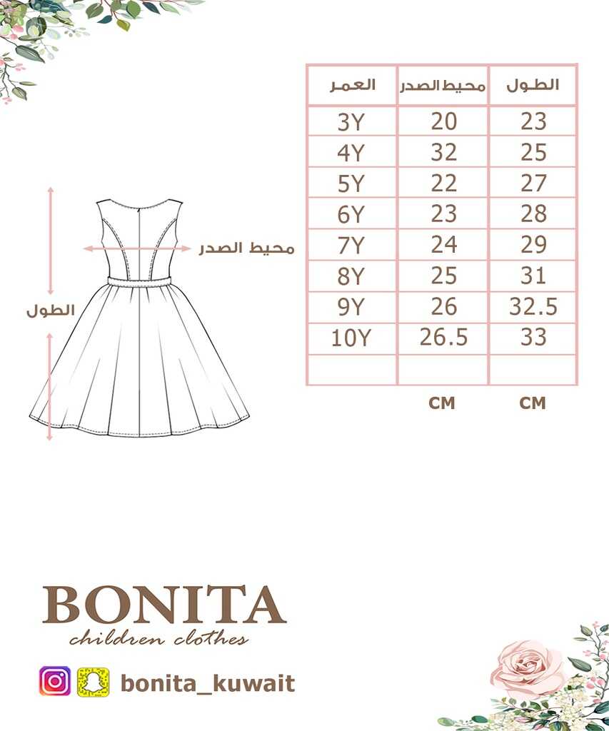 SIZE CHART(2126)