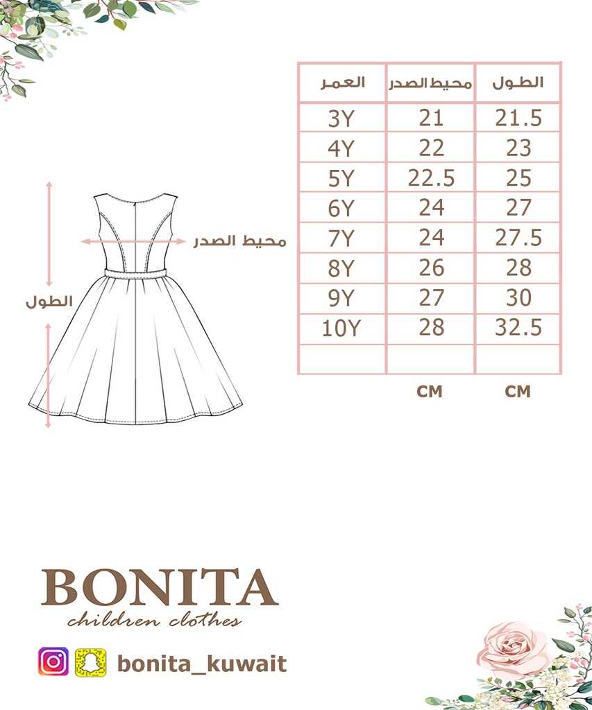 BONITA-33126PR