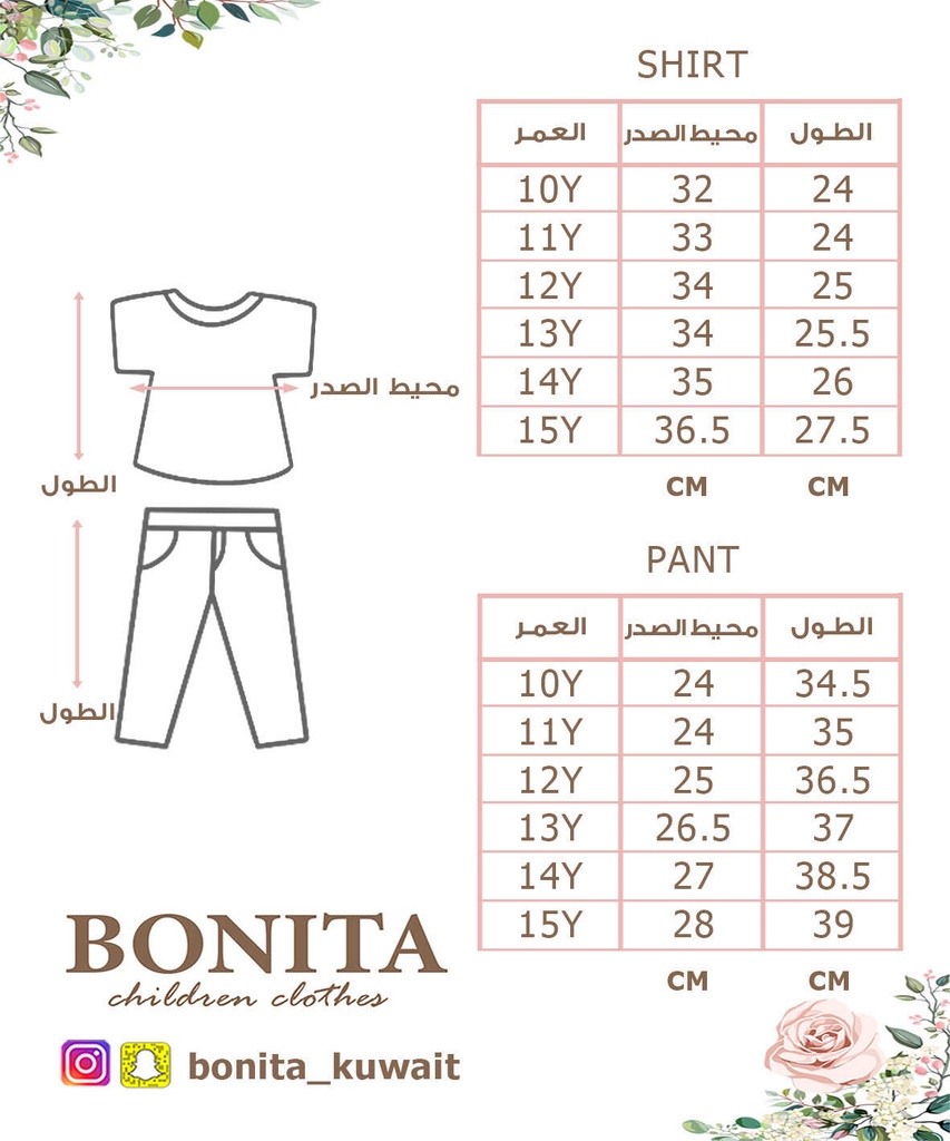 BONITA-33167PR