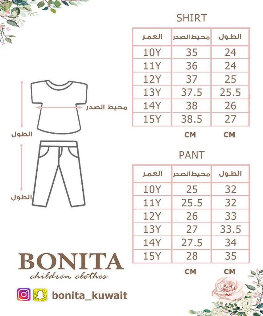 SIZE CHART(2209)