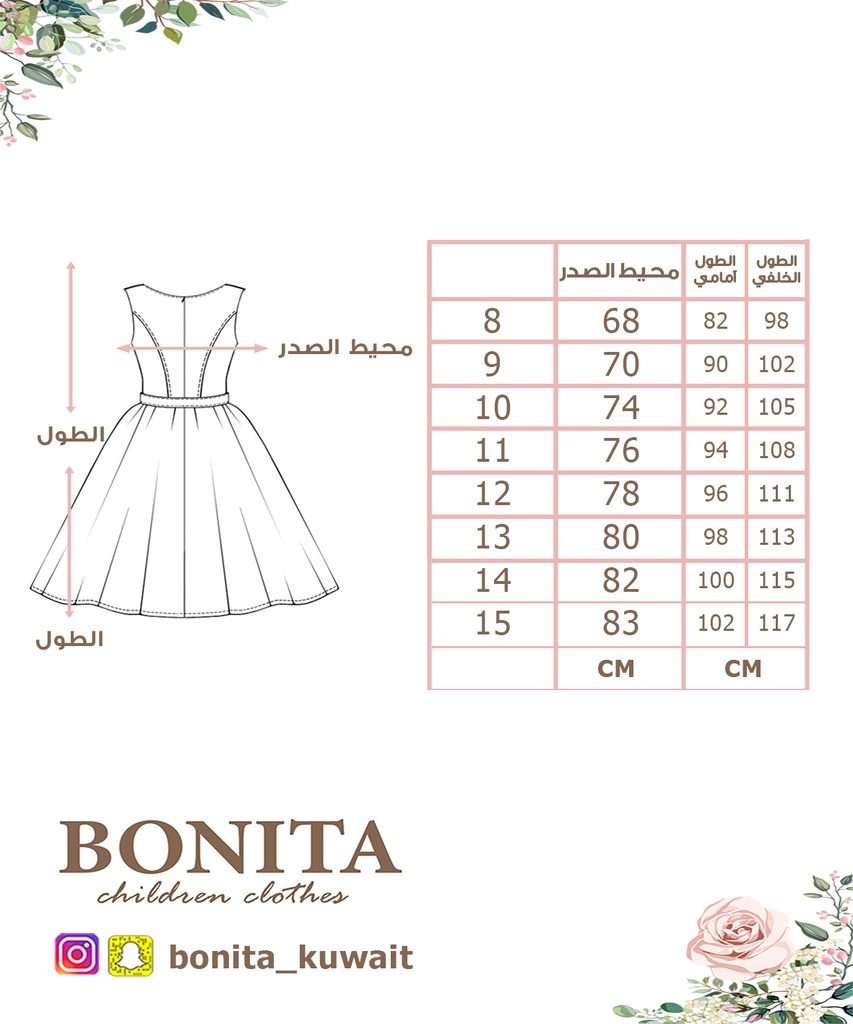 SIZE CHART (8120)