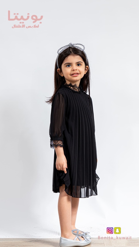 BONITA (7469 & 8469)