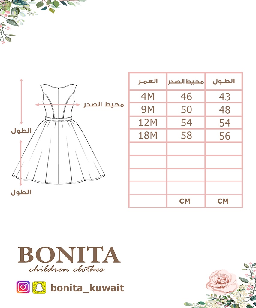 SIZE CHART (9127(