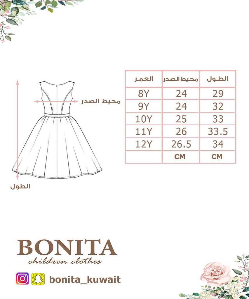 SIZE CHART(32041PR)